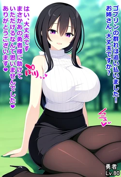 boobs 7 [AI Generated]