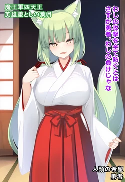 boobs 9 [AI Generated]