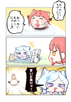 [Pixiv | Twitter] うろで (Urode) (53470740)