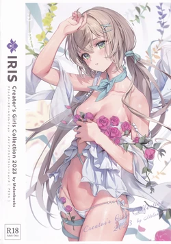 [Melonbooks (Various)] IRIS - Creator's Girls Collection 2023 by Melonbooks