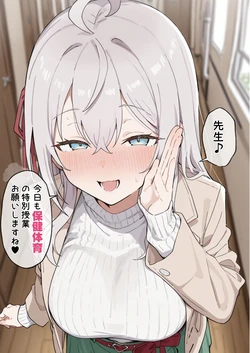 ふたばもやし/furtabamoyashi 2025-1117 [ロシデレ] 保健体育の特別授業を受けるアーリャさん [AI Generated]