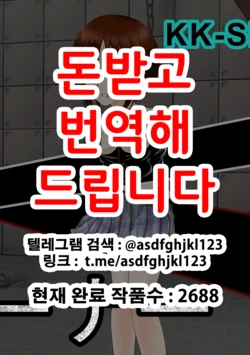 [KK-SPA] Dorei Trainer | 노예 트레이너 [Korean]