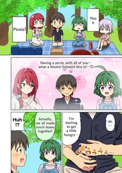 [Mitari Gakuen (Nush)] Mitari no Sono Vol.19 Omake [English]