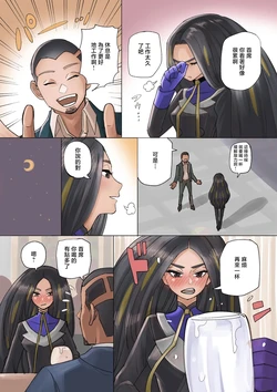 [ダミー] 酔った勢いでしちゃったオモダカさん