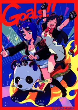 (C105) [Bannou Komagome Pipette (Kuma 5-gou)] Goals!! (Love Live! Nijigasaki High School Idol Club) [English]