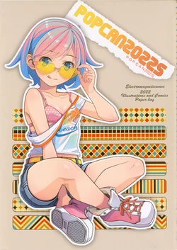 [Electromagnetic Wave (POP)] POPCAN 2022S + Keychain