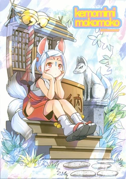 [Electromagnetic Wave, Atelier Kemomimi (POP, Manabe Mana)] kemomimi mokomoko