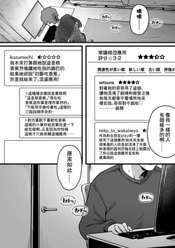 [Yurishima Shiro] Training (Sex) [Chinese]