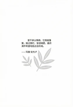 Cause I Have Been Thinking Part 1 「Gemini 3 pro & Nano banana pro 机翻」