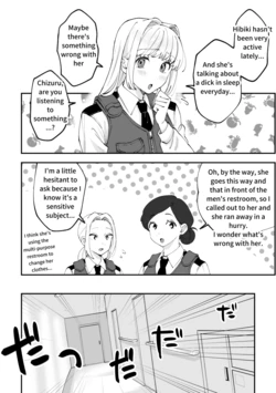 (PIXIV Fanbox) Futanari Hibiki x Chizuru (Part 1) (English) [Pi-ko]