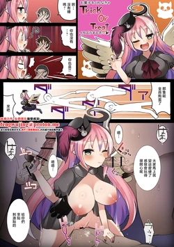 [sabuustar] Ghostrick no Datenshi (Yu-Gi-Oh! OCG) [Chinese]