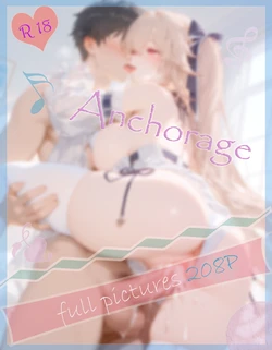[Meteor] 安克雷奇 Anchorage [AI Generated]