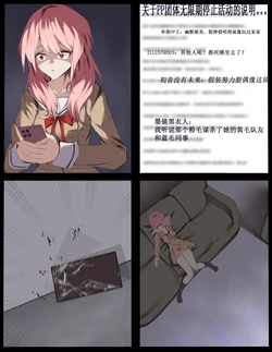 [GURO][FANBOX+PIXIV][hina] collection