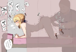 [Shimadouma] Saber (Fate/Stay Night)