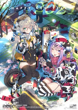 Cross Core Character Art