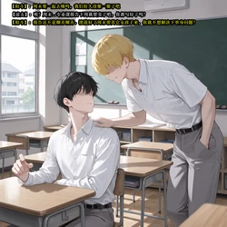 [Ng] 朋友的女友 PART 1-2 [Chinese] [Ongoing] [AI Generated]