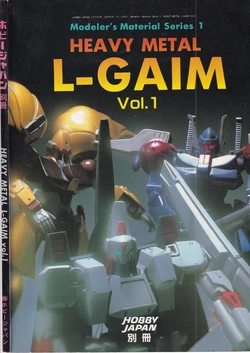 Hobby Japan Modeler's Material Series 1 Heavy Metal L-Gaim Vol.1