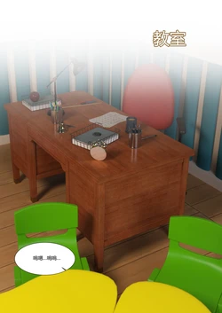 [Ackerman] 我的妈妈被损友穿上了番外 夏茵茵外传02