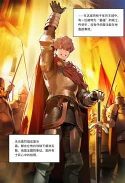 [菲尔蕾蒂三号机] 和伊蕾娜互换 EP1 [Chinese] [Ongoing] [AI Generated]