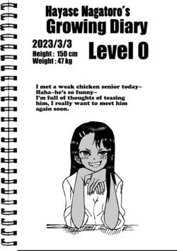 [e19700] Hayase Nagatoro FUTA