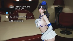 反派女主养成计划 我成了大反派 57