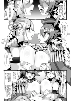 [sabuustar] Q.E.D. to Wedding (Duel Masters Play's)