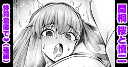 [あんこまん] 凛と桜、体育倉庫に呼び出される…❤（後編）(Fate/stay night)