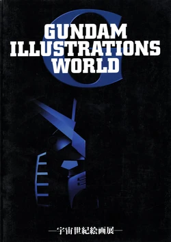 Gundam Illustrations World - Universal Century Painting Exhibition