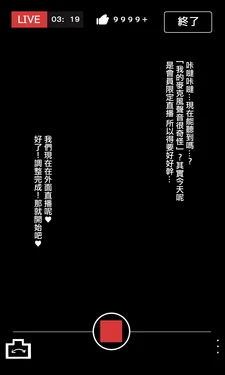 ajisio_aym_chan_no_Men_Gen_Roshutsu_Haishin_Nakiri_Ayame。