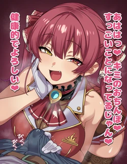 [Hiyoko no Meisanchi/ひよこの名産地] 【Captain Marine's Seduction Tactics: Over-the-Pants Handjob with Dialogue CG Collection】24 Images (12 Variations + 12 Without Text)
