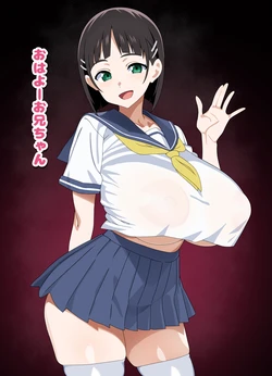 [Hiyoko no Meisanchi/ひよこの名産地] 【Suguha Fellatio Practice CG with Dialogue】 13 images (6 variations + 6 without text + 1 bonus CG)