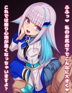 [Hiyoko no Meisanchi/ひよこの名産地] 【Lize-sama Lap Sitting Clothed Butt Job with Dialogue CG Collection】24 images (12 variations + 12 without text)