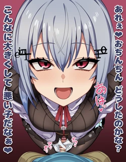 [ひよこの名産地] hks 見つめ手コキ 台詞付きCG集 (にじさんじ)