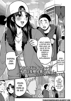 [Takayamanon] Otouto Chinpo de Icchau Ore wa Hentai Aniki Desu! (Tamaharu) [Spanish] [Delnero] [Digital]