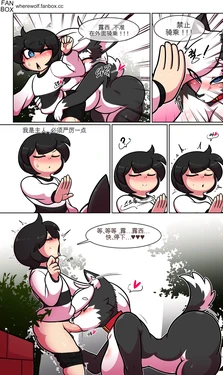 [Wherewolf] Pet Furry Shorts [Chinese] [MTL]