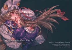 (Reitaisai 15) [Katakori Youtsuu Dry Eye (Masanaga)] Owaranai Fuyuyasumi | Kỳ ngủ đông không hồi kết (Touhou Project) [Vietnamese Tiếng Việt]