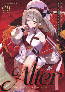 [KEISANKIKOU (Various)] Alter de Marie Antoinette