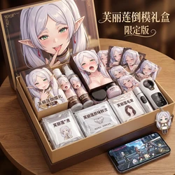 [Tiger87] 芙丽莲飞机杯套装 [AI Generated]