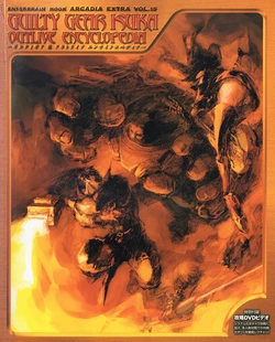 Guilty Gear Isuka - Outlive Encyclopedia