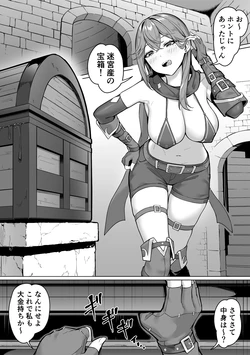 [Pixiv] ふい丸 (102847535) 2025.12.18