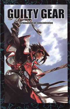 Guilty Gear - Terminological concentration