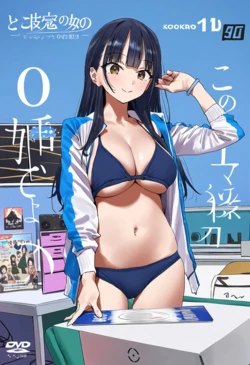 [Pixiv] CoxyCat (1) (14303709) [AI Generated]