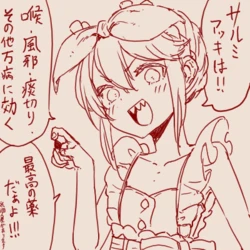 [Twitter] スゴ六 (@sugoroku_solo)