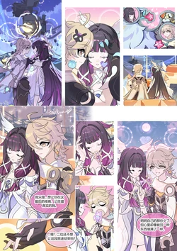 [Xinliu Asato] Moon-Prayer Night (Genshin Impact) [Chinese, English]