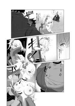 [Retujoe] Make Yoimiya (Genshin Impact)