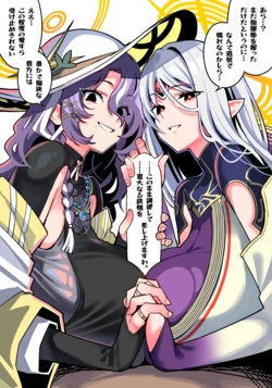 [Pixiv] 有村大根 (15583732)