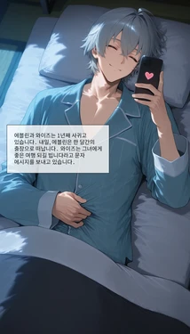 [Allenby]2025-11-27 Evelyn イヴリン 伊芙琳 [AI Generated]