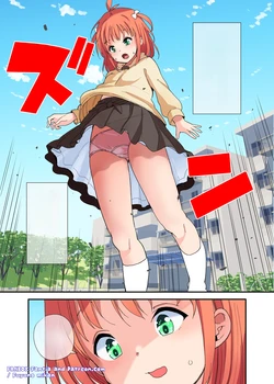 [冬野みかん] 巨大な妹には逆らえない【textless】