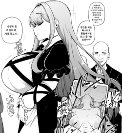 少女落描中 (暇人♡いず) 트위터 짤 모음