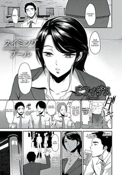 [Bifidus] Swimming Pool (ANGEL Club 2018-12) [Portuguese-BR] [Digital]